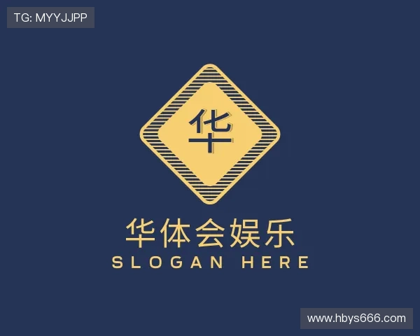 介绍华体会娱乐